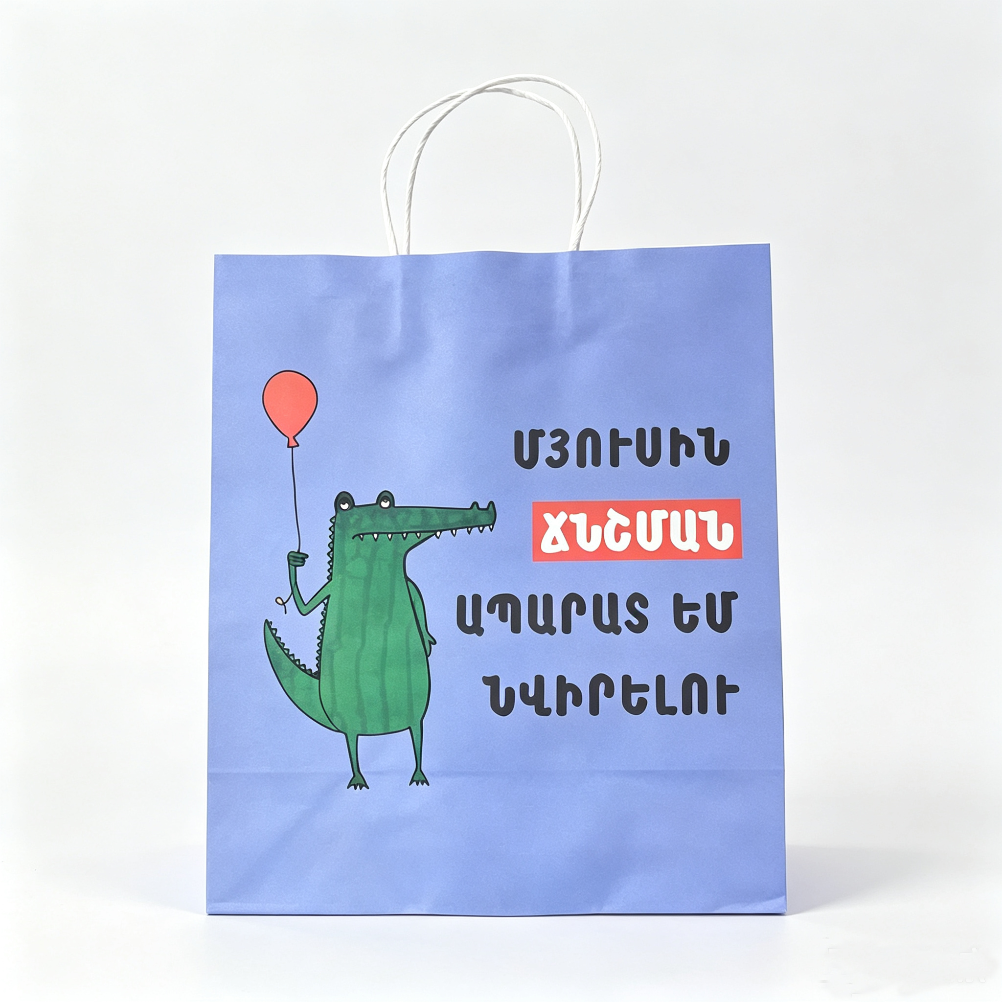 Handled Kraft Paper Bags