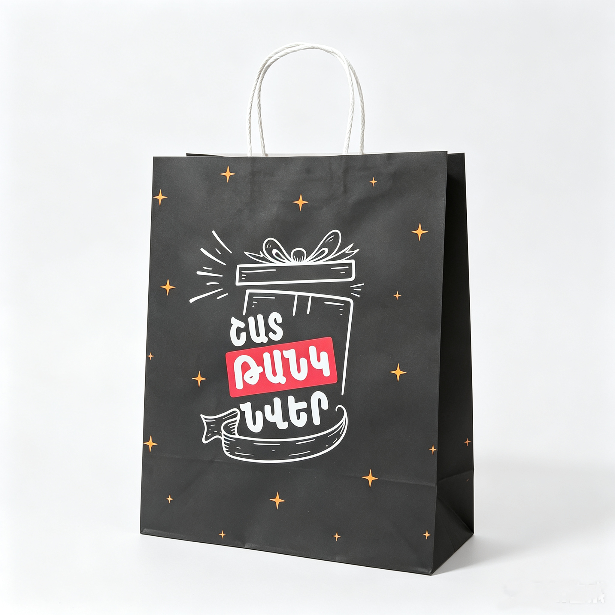 Paper Shopping Bags