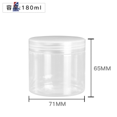 180ML Transparent Plastic Cream Jar