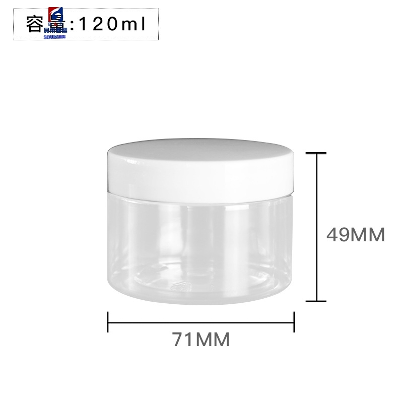 120ml Transparent Plastic Cream Jar