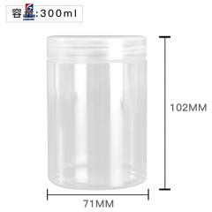 300ML Transparent Plastic Cream Jar