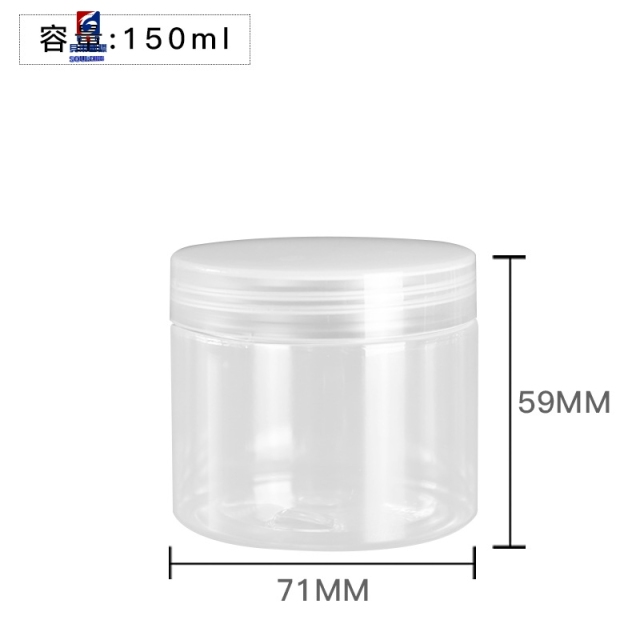 150ML Transparent Plastic Cream Jar