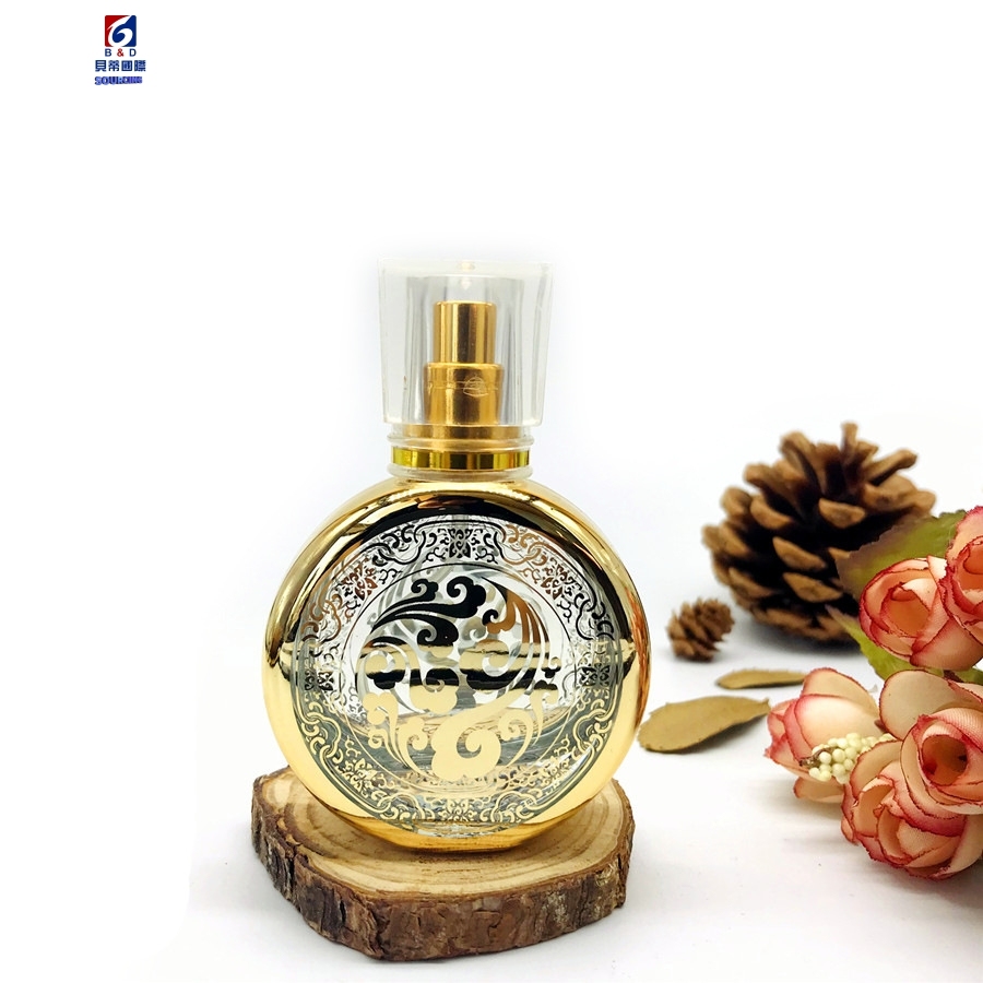 25ML Spiral UV Engraving Spray Bottle