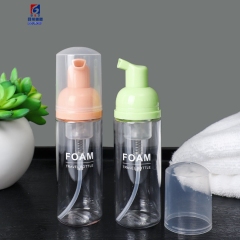 50ML Cosmetic foam bottle