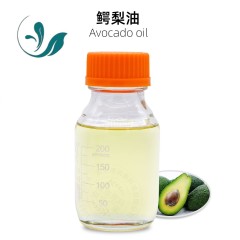 Avocado oil