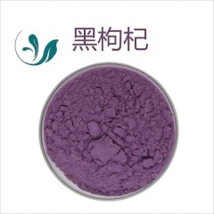 Black wolfberry