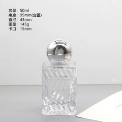 YUXI 50ml crystal white material square glass perfume bottle high-end transparent spray bottle screw empty bottle