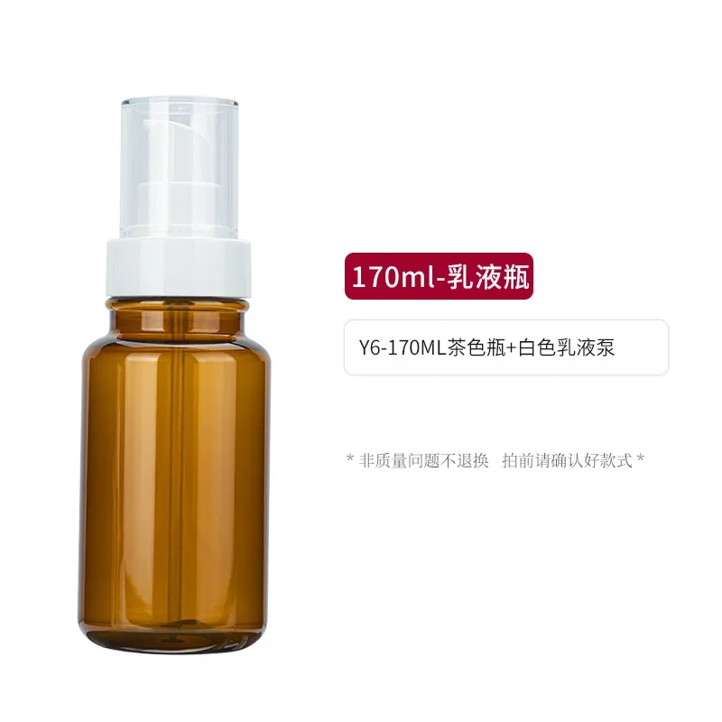 YUXI Plastic 120ml brown lotion bottle