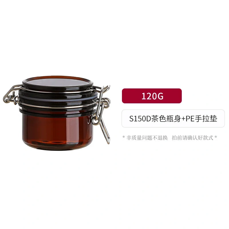 YUXI cosmetic packing bath salt jar 120ml