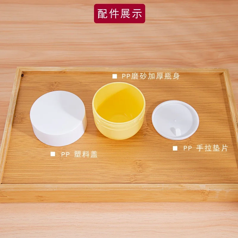 YUXI white jar 200ml cosmetic sub packing