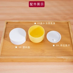 YUXI white jar 200ml cosmetic sub packing