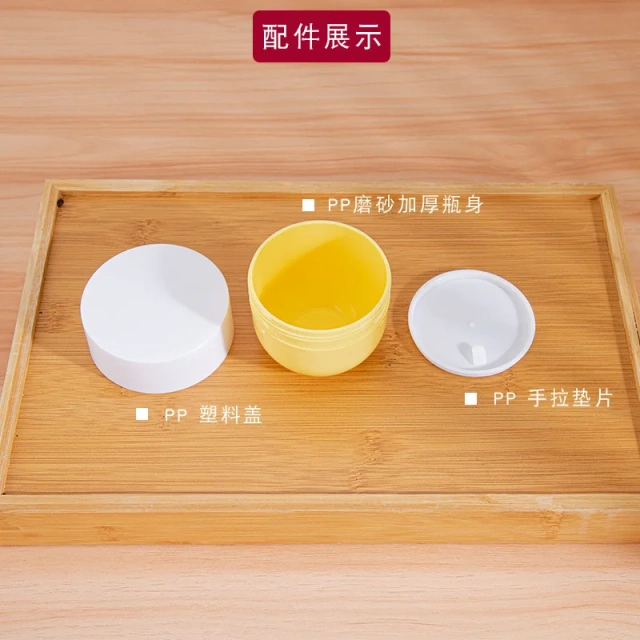 YUXI white jar 200ml cosmetic sub packing