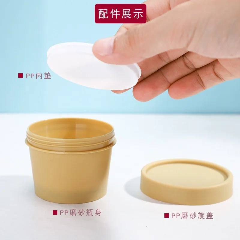 YUXI facial mask bottled 100ML cream box PP aloe gel ice cream face cream type package