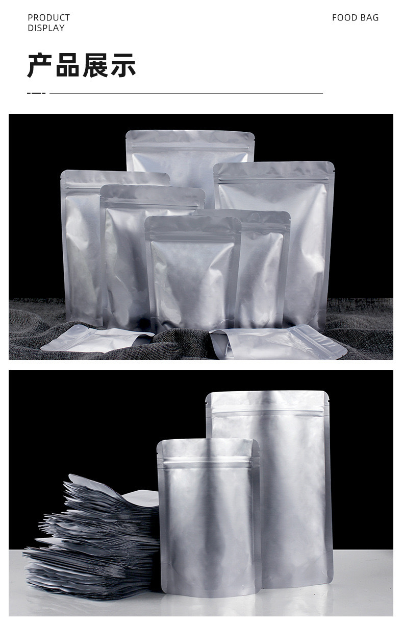 100pcs Aluminum foil self-sealed bags, plastic bags, self-standing ,food bags, gift bags
