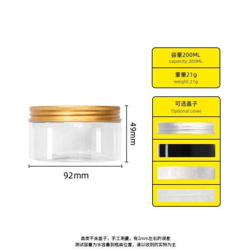 YUXI PET transparent empty bottle 200-1000ML lotion cream jar bottle