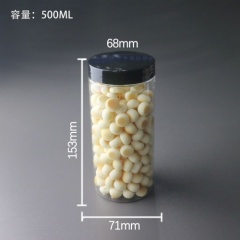 YUXI 68 tooth transparent empty bottle 500ml lotion cream food packing