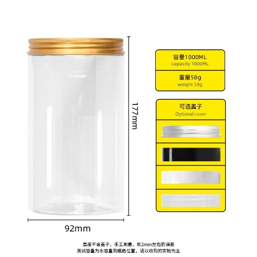 YUXI PET transparent empty bottle 200-1000ML lotion cream jar bottle