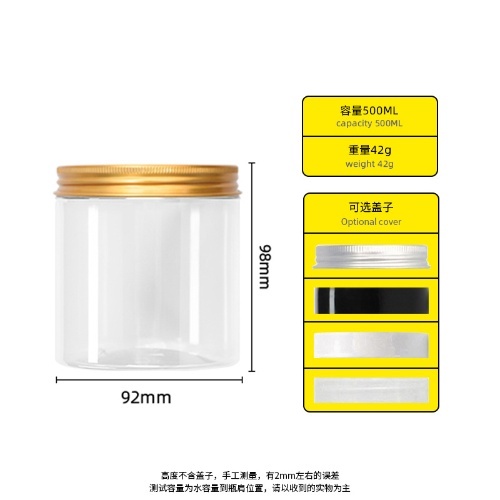 YUXI PET transparent empty bottle 200-1000ML lotion cream jar bottle
