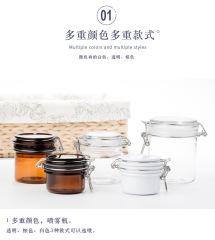 120/200/300/500g Wide-mouth sealed jars, mask, cream sub-cans
