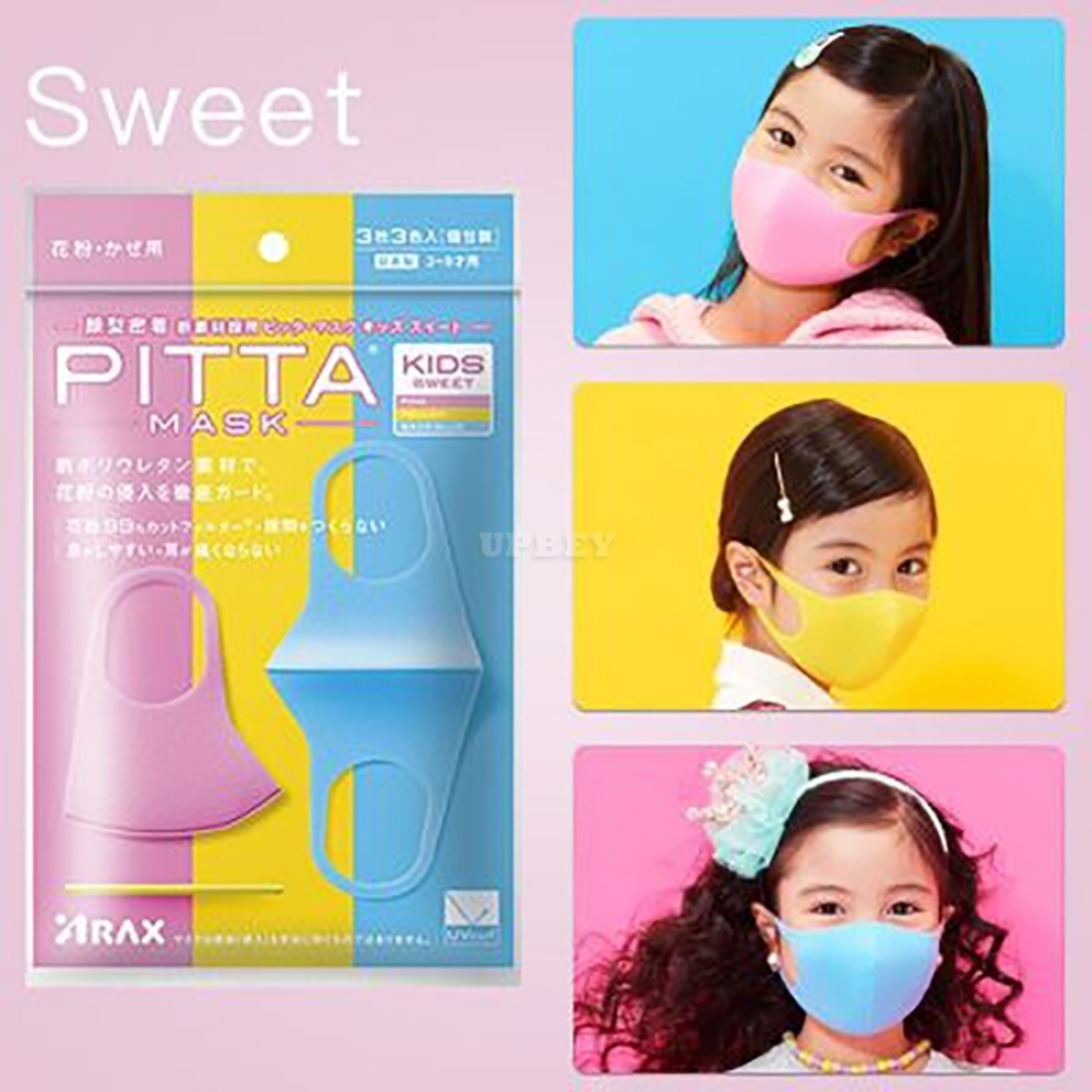 3pcs/1pc Tamper-proof Dustproof Isolation Outdoor Protective Breathable Mask for Child Adult
