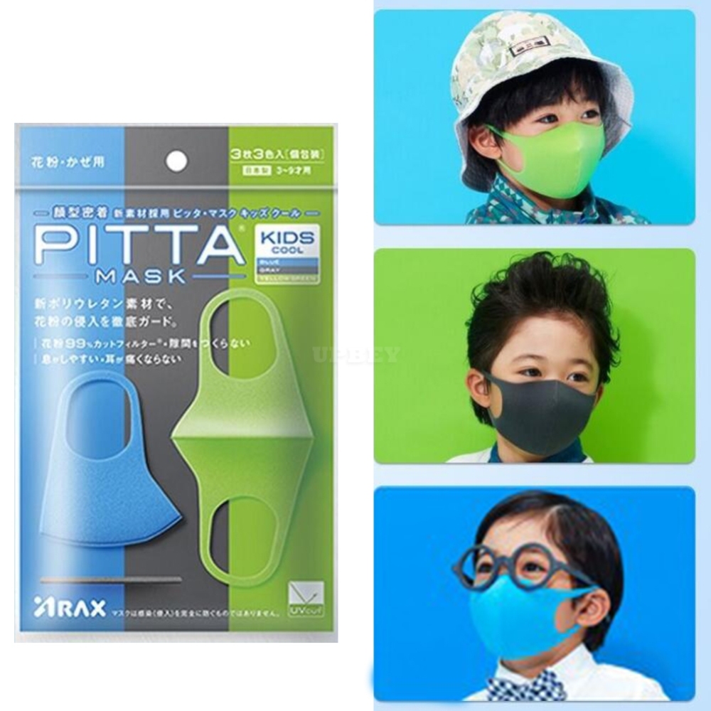 3Pcs Summer Solid Color Lug Style Sponge Mask Anti-dust Anti-haze Pm2.5