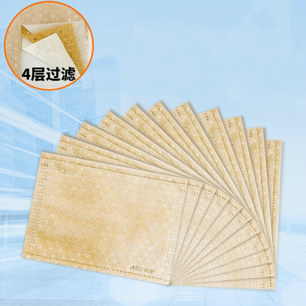 Universal PM2.5 Protective Mask Filter Dustproof Anti-haze 7.7*10.5cm for Mask Filter_7.7 * 10.5cm