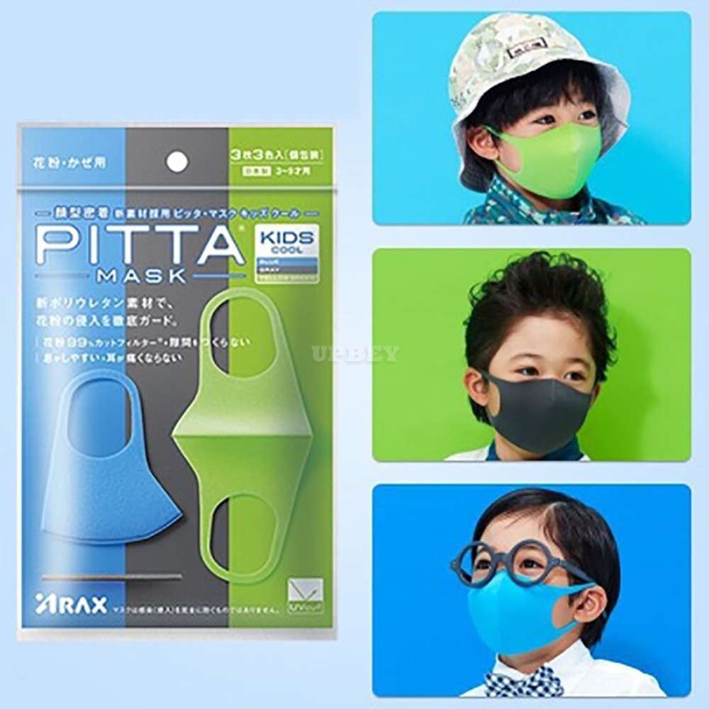 3pcs/1pc Tamper-proof Dustproof Isolation Outdoor Protective Breathable Mask for Child Adult