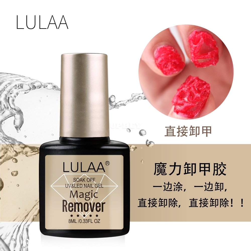 Nail Polish Remover Professional Removes Soak-Off Gel Nail Polish for Manicure Shop 8ml