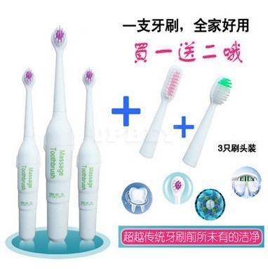 Kids Electric Toothbrush Rotary Non-slip Waterproof Electric Toothbrush With 2 Extra Heads Brush Toothbrush Oral Toothbrush Care