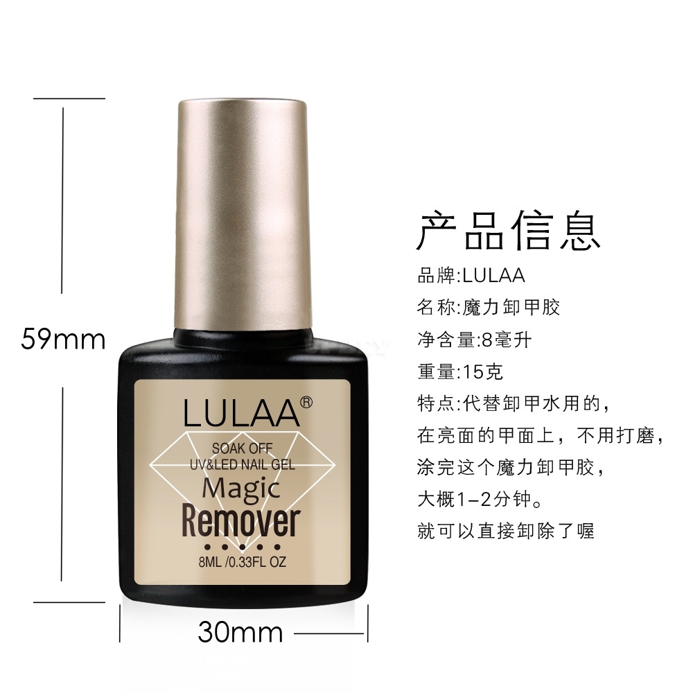 Nail Polish Remover Professional Removes Soak-Off Gel Nail Polish for Manicure Shop 8ml