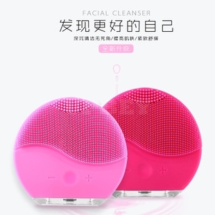 Face Cleaning Brush Waterproof Silicon Electric Masager Cleansing System Pink