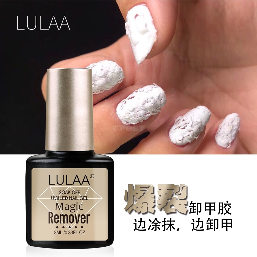 Nail Polish Remover Professional Removes Soak-Off Gel Nail Polish for Manicure Shop 8ml