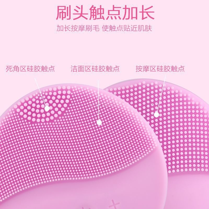 Face Cleaning Brush Waterproof Silicon Electric Masager Cleansing System sky blue