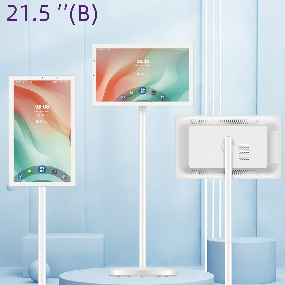 21.5" Inch Portable Monitor Tablet Android 12 TV Wireless A-type High Resolution Smart Touch Screen With Narrow Bezel Fully Adjustable Stand