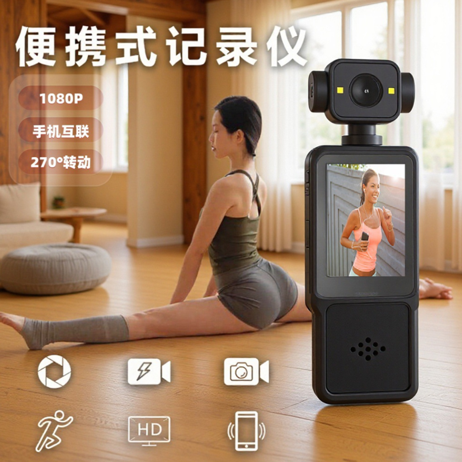 1080P Smart Action Camera with 360° Rotating Lens & WiFi
