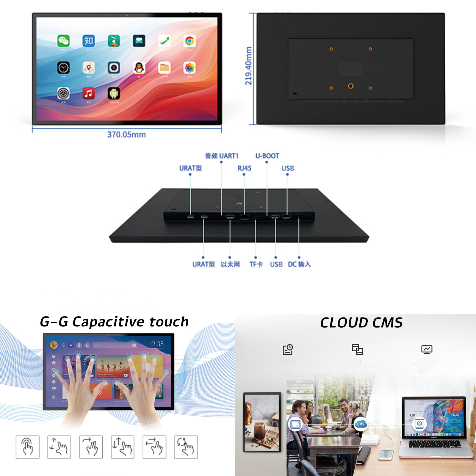 15.6 Inch Android Touch Screen Digital Signage Display, Full HD Interactive Commercial LCD Panel, Wall Mounted with Narrow Bezel for Hotel, Retail, Meeting Room & OEM ODM