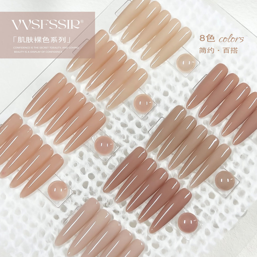 VVSFSSIR Nude Gel Nail Polish Set – Salon-Ready Translucent Base Colors