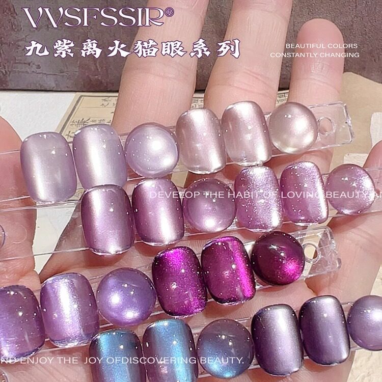 VVSFSSIR 8-Color Purple Cat Eye Gel Nail Polish – Translucent Glass Bead Effect