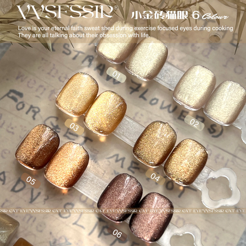 VVSFSSIR Gold Brick Cat Eye Gel Nail Polish – Sparkling Autumn Winter Nails