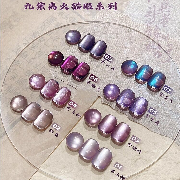 VVSFSSIR 8-Color Purple Cat Eye Gel Nail Polish – Translucent Glass Bead Effect