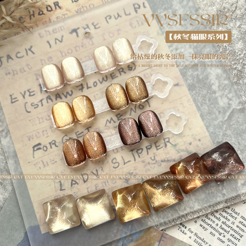 VVSFSSIR Gold Brick Cat Eye Gel Nail Polish – Sparkling Autumn Winter Nails