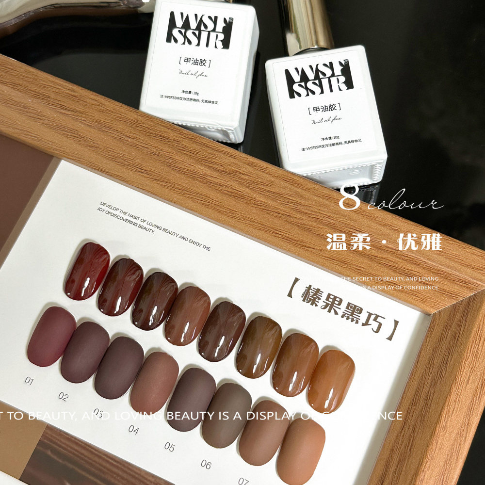VVSFSSIR Hazelnut Brown Gel Nail Polish Set – Trendy Autumn Winter Shades