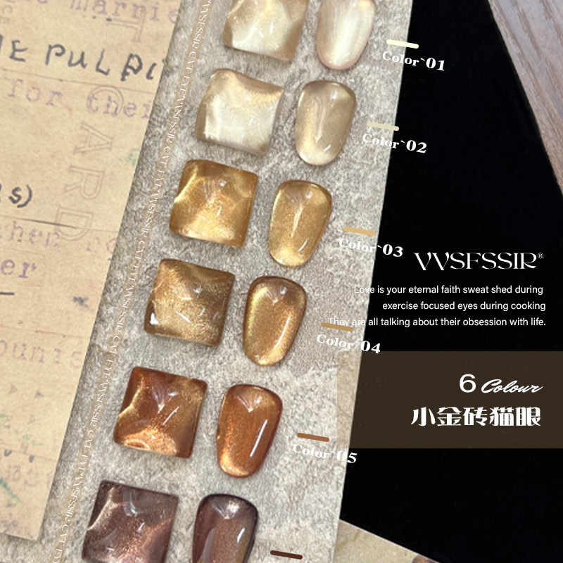 VVSFSSIR Gold Brick Cat Eye Gel Nail Polish – Sparkling Autumn Winter Nails