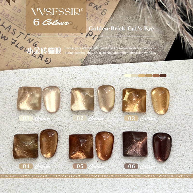 VVSFSSIR Gold Brick Cat Eye Gel Nail Polish – Sparkling Autumn Winter Nails