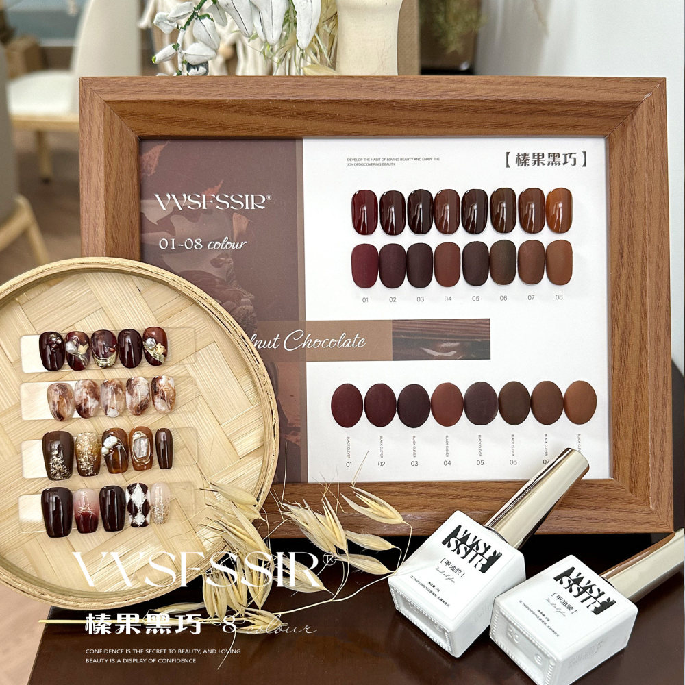 VVSFSSIR Hazelnut Brown Gel Nail Polish Set – Trendy Autumn Winter Shades