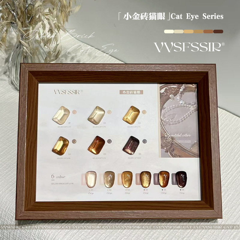 VVSFSSIR Gold Brick Cat Eye Gel Nail Polish – Sparkling Autumn Winter Nails