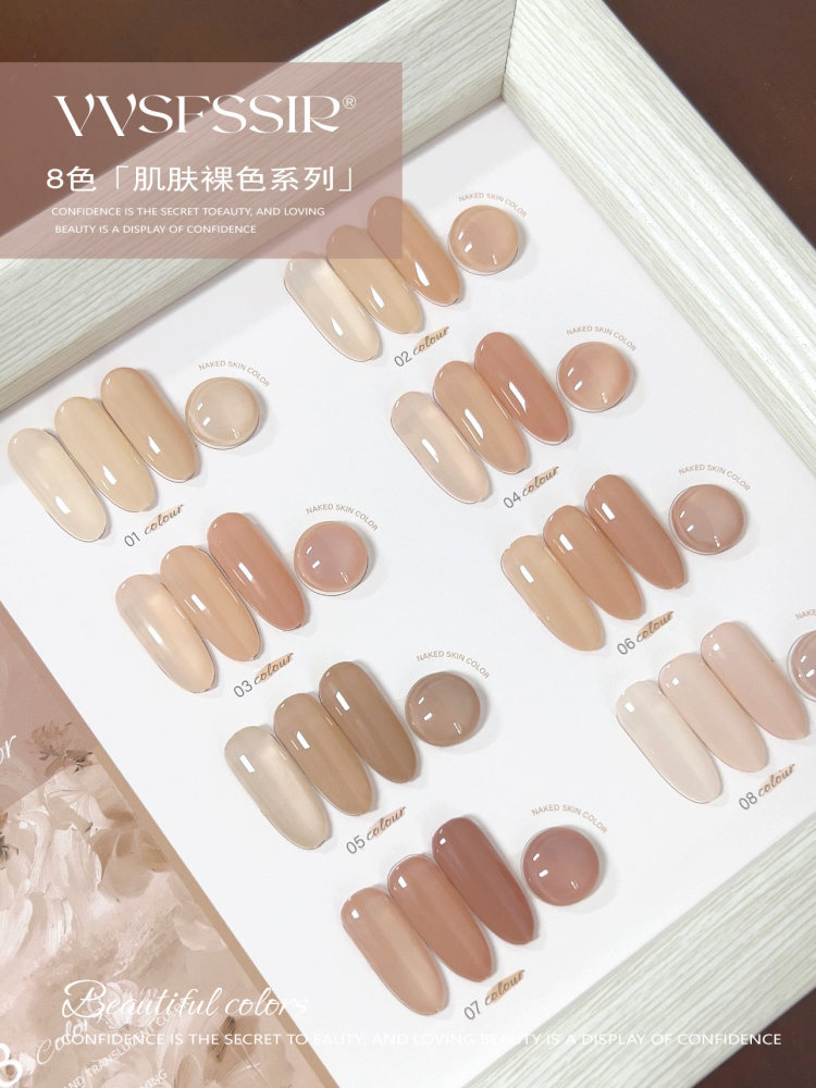 VVSFSSIR Nude Gel Nail Polish Set – Salon-Ready Translucent Base Colors