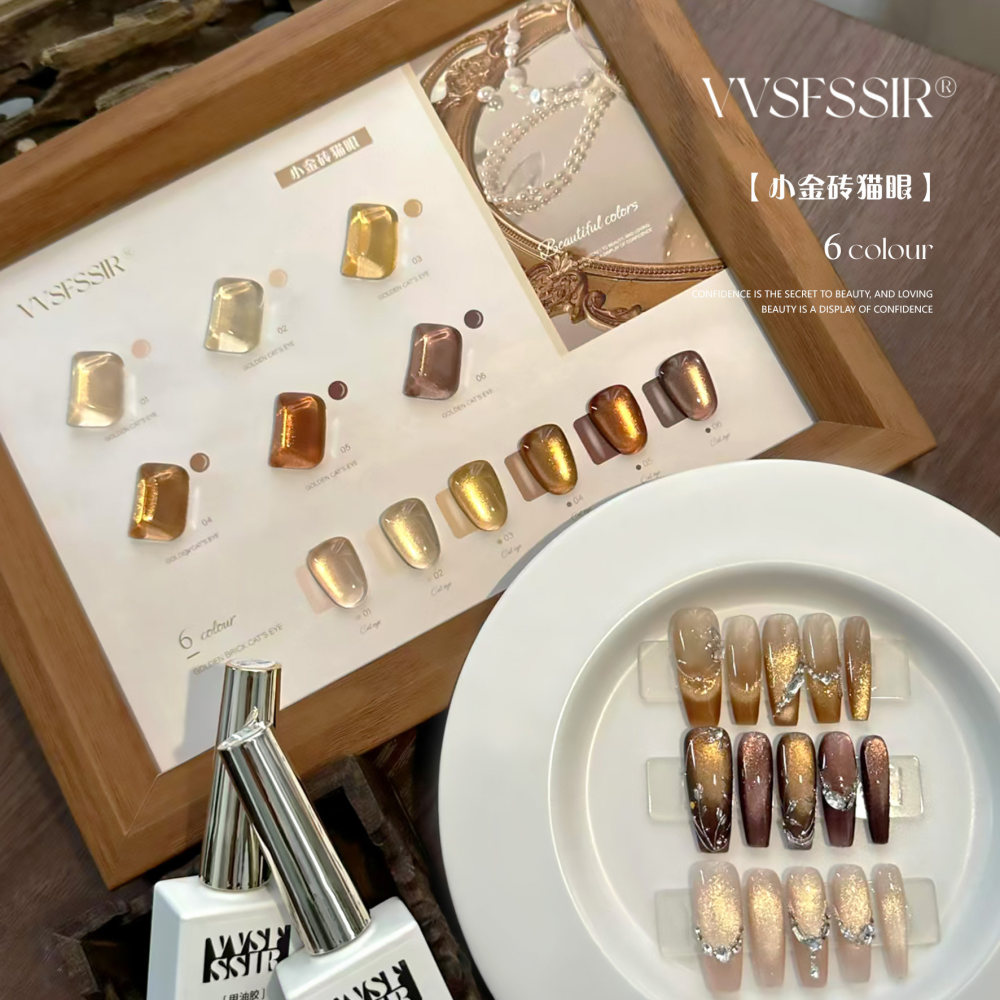 VVSFSSIR Gold Brick Cat Eye Gel Nail Polish – Sparkling Autumn Winter Nails