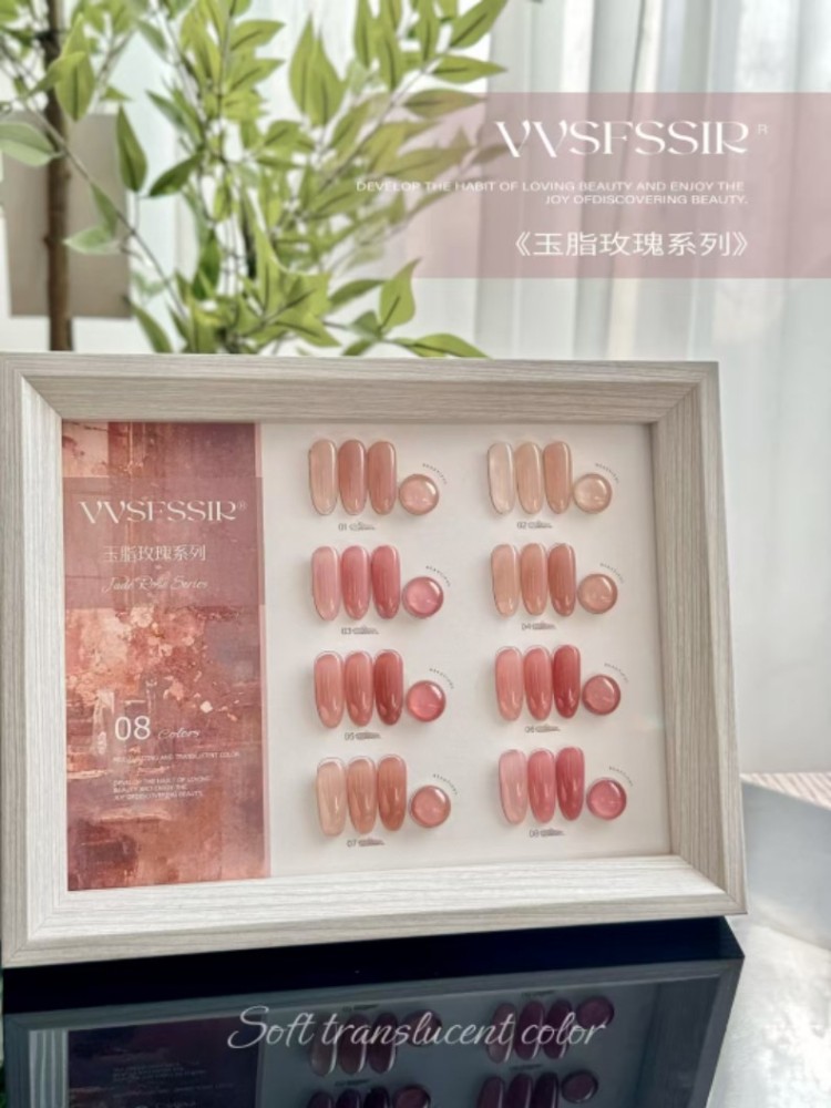VVSFSSIR Nude Gel Nail Polish Set – Salon-Ready Translucent Base Colors