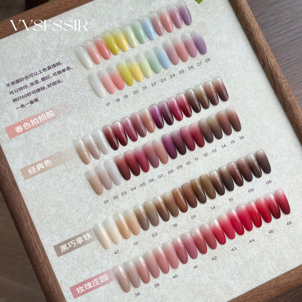 VVSFSSIR Blooming Gel Nail Polish – Ombre, Stamping & Transfer Art